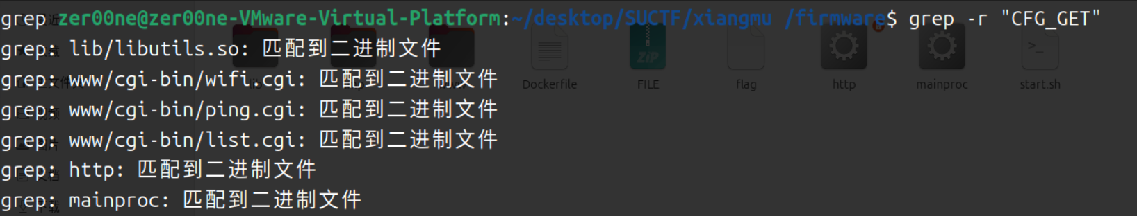 image-20260317141237169